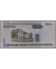 Беларусь 20000 рублей 2000. арт. 4039